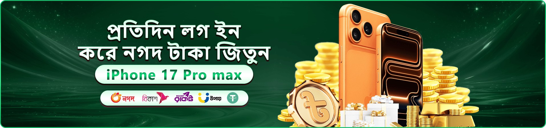 tk111 app লগইন ও ক্যাসিনো বোনাস প্রমোশন