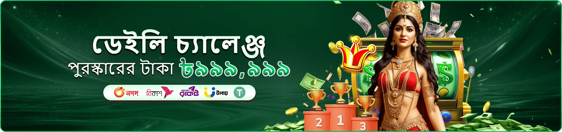 tk111 লাইভ ক্যাসিনো ও পোকার