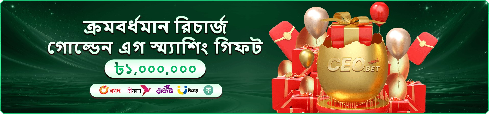 tk111 ভিআইপি ক্লাব ও বোনাস