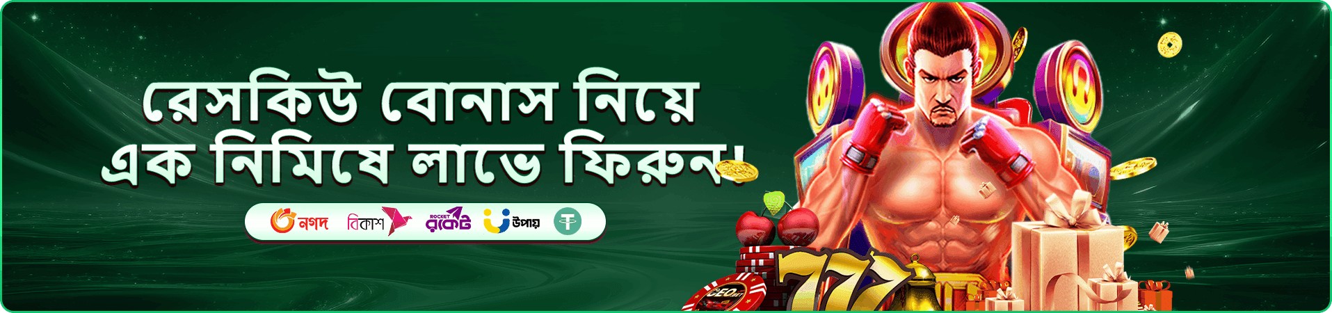 tk111 live-casino Game স্ক্রিন